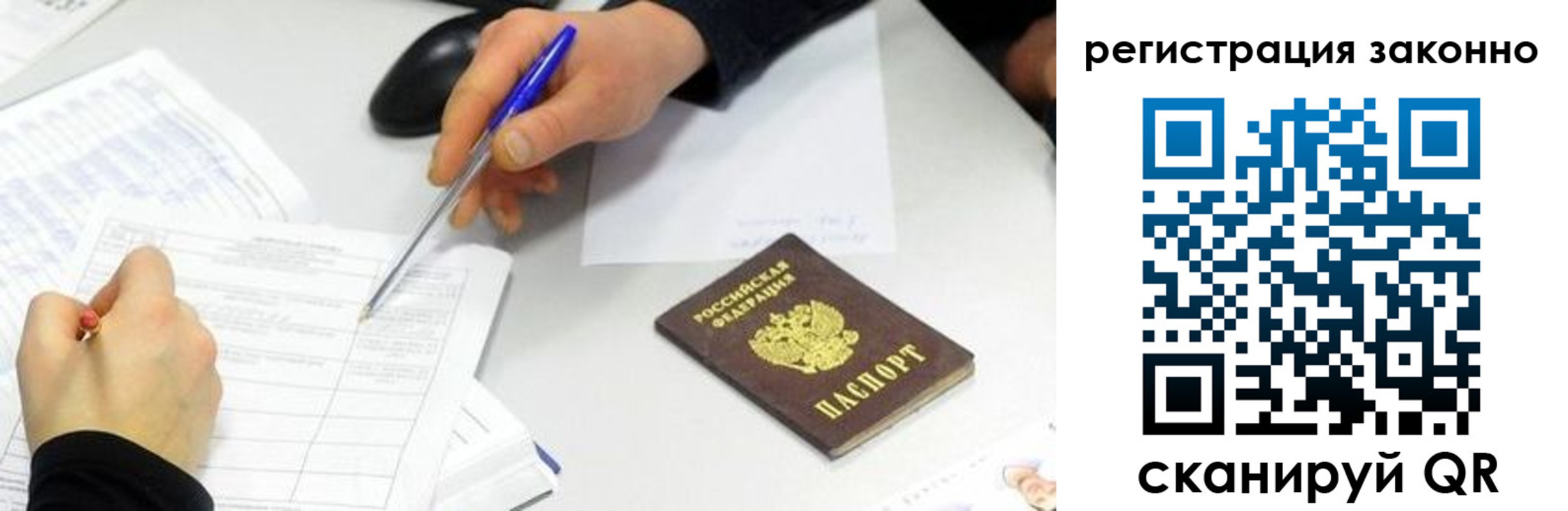 регистрация для школы в Людиново