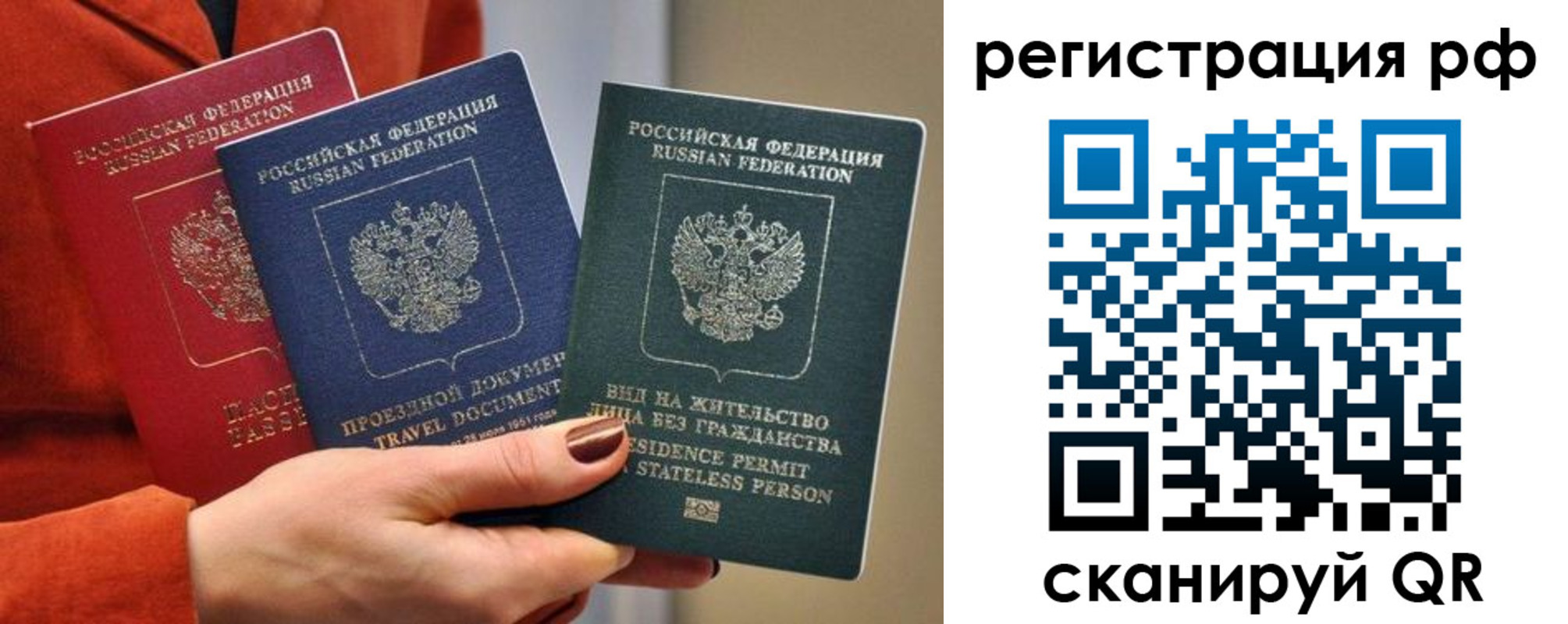 временная регистрация госуслуги в Людиново