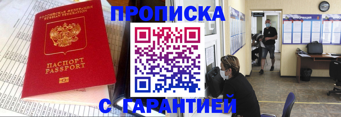 регистрация для дет. сада в Людиново