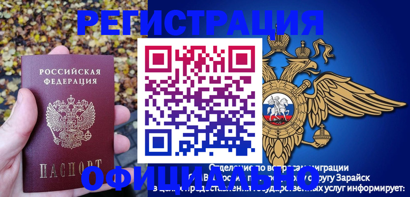 регистрация для дет. сада в Людиново