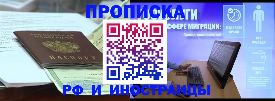 регистрация для дет. сада в Людиново